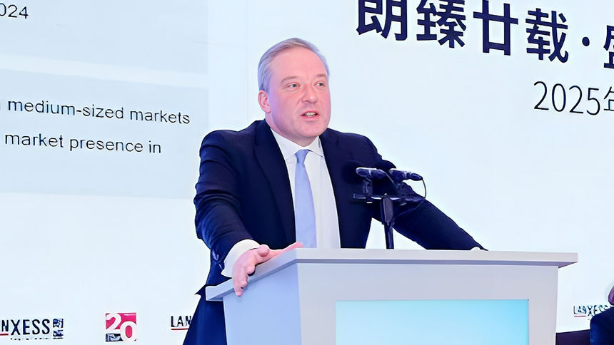朗盛2024财年净利增长20%，20载深耕中国风华正茂