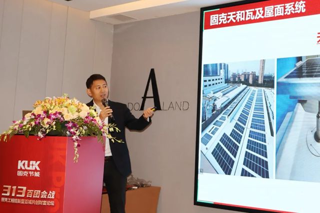 固克313百团会战 –长沙站成功召开！