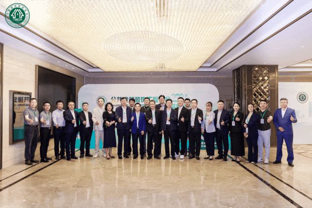 深装集团承办中国建筑装饰协会公装分会年会隆重召开