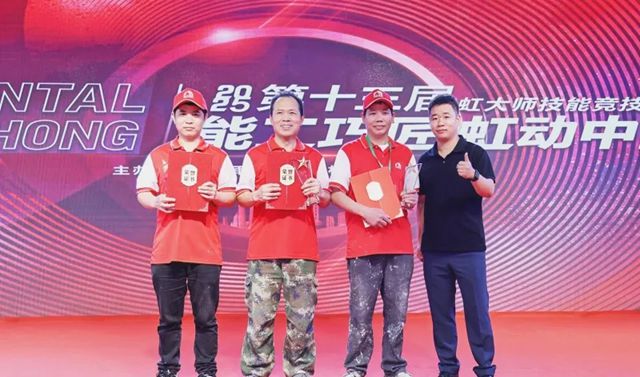 虹哥汇：2025能工巧匠 虹动中国，正式启幕！