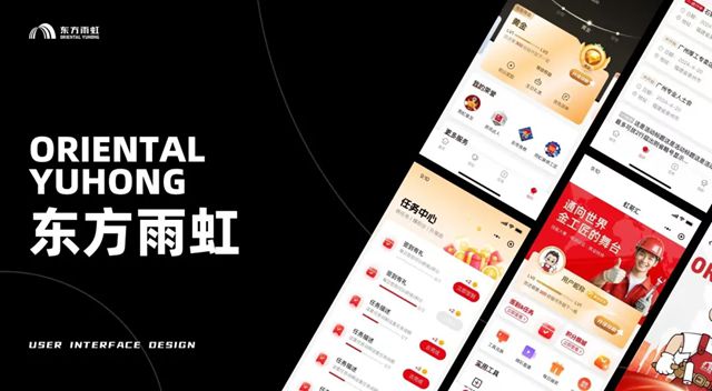 虹哥汇：2025能工巧匠 虹动中国，正式启幕！